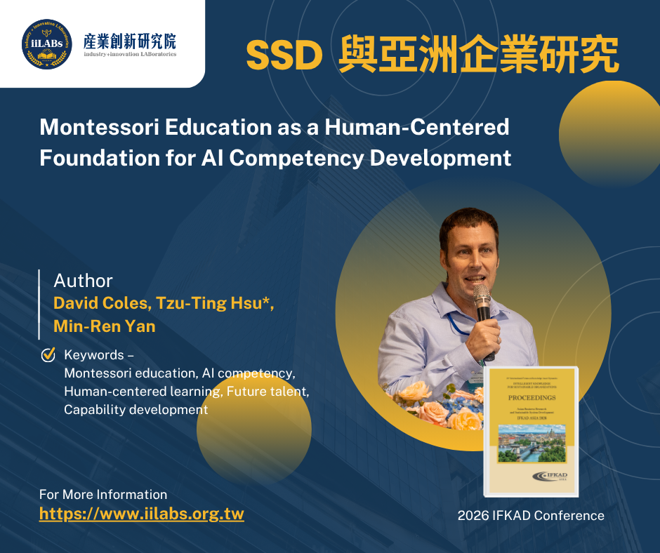 SSD與亞洲企業研究推薦論文分享-Author: David Coles, Tzu-Ting Hsu, Min-Ren Yan